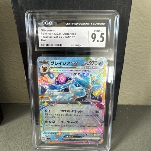 Glaceon ex (JP)