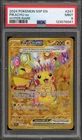 Pokemon Pikachu ex Surging Sparks Hyper Rare #247 PSA 9 Mint