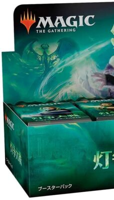 mtg japanese war of the spark booster box Magic Gathering - the Lollipop Palace MtG War of the Spark
