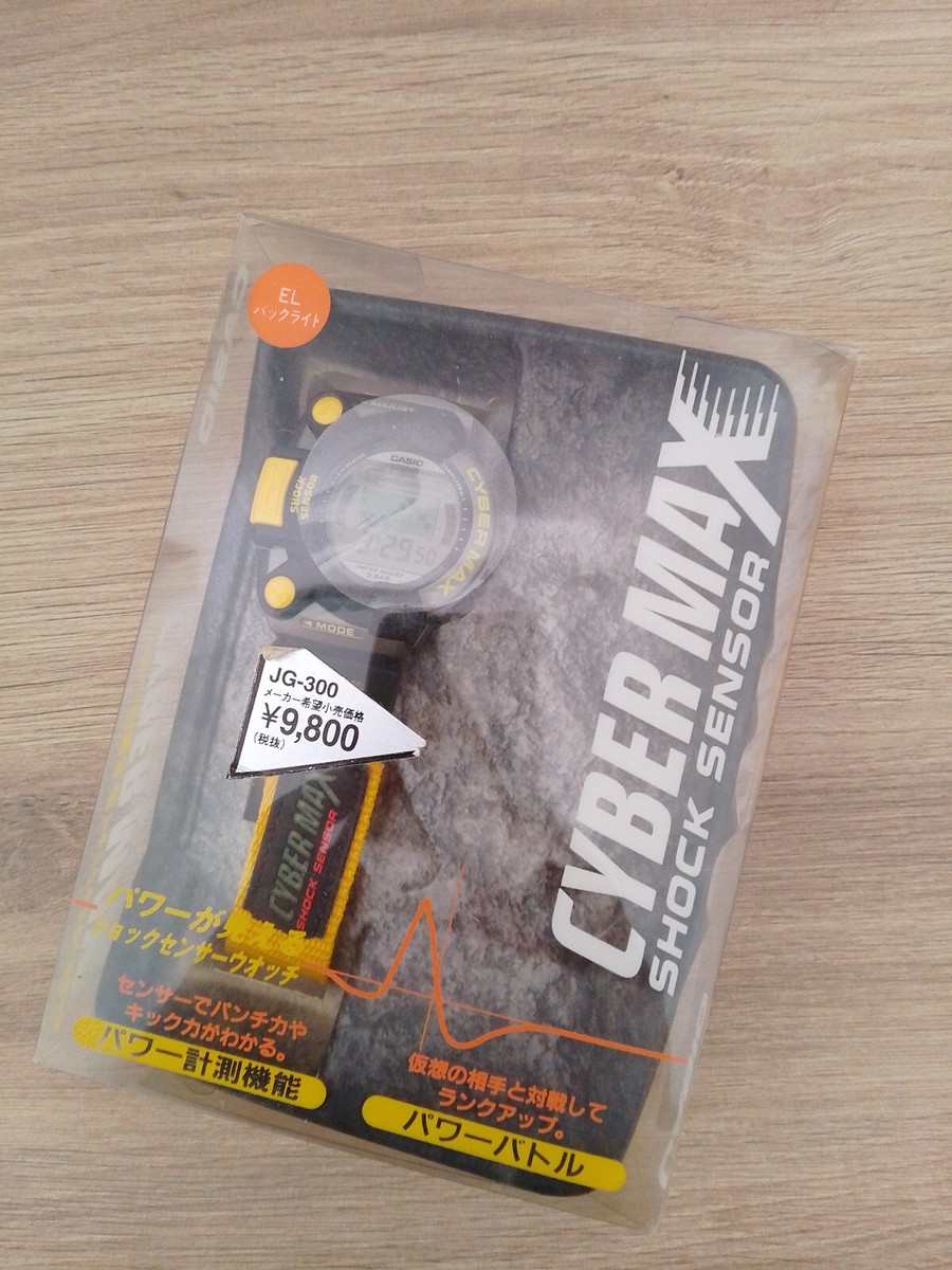 Casio Cyber Max JG-300 - NOS - Vintage watch with Casio Cyber Max JG-300 - NOS - Vintage watch with