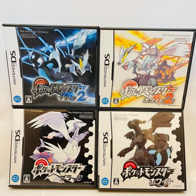 Nintendo 3DS/DS Pokemon complete set of 17 Pocket Monsters