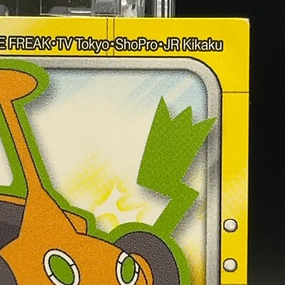 Rotom 485 Pokemon Card TCG Sticker Japanese Bandai Nintendo Kids
