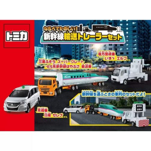 Takara Tomy Tomica Shinkansen Transport Trailer 3pcs Set Toy Car Diecast New