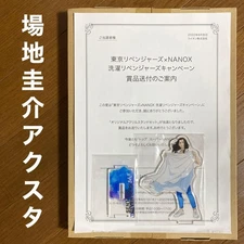 Not for sale Tokyo Revengers NANOX acrylic stand Keisuke Baji