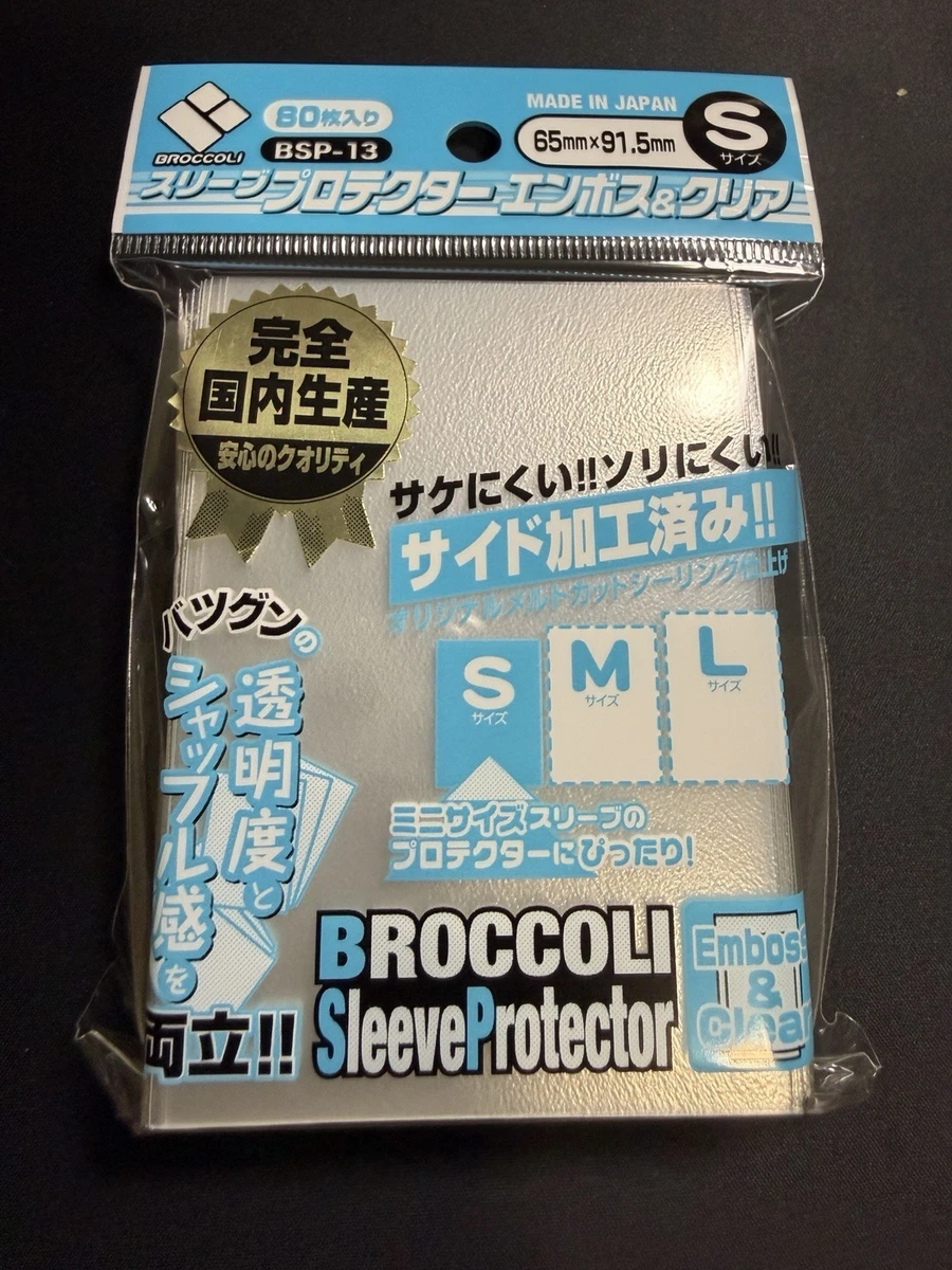 Broccoli Collectible Card Game Card Sleeves for sale - eBay Broccoli Collectible Card Game Card Sleeves for sale - eBay