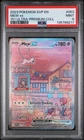 Mew EX 053 PSA 9 151 Ultra-Premium Collection Sv Black Star Promo Pokemon