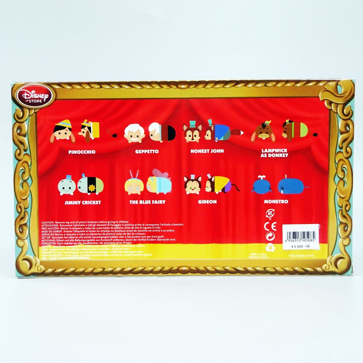 D23 Expo 2015 Disney Tsum Tsum Pinocchio 75th Anniversary D23 Expo 2015 Disney Tsum Tsum Pinocchio 75th Anniversary