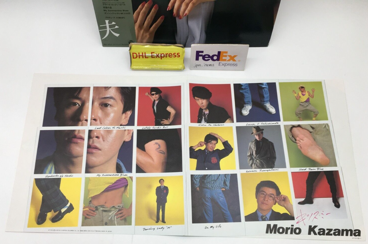 Morio Kazama 1st Album Kiss Me LP Vinyl Record 1983 OBI AF Morio Kazama 1st Album Kiss Me LP Vinyl Record 1983 OBI AF