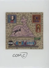 Muk Pokemon Pocket Monsters Amada Super DX Sticker Gold #D145 1998