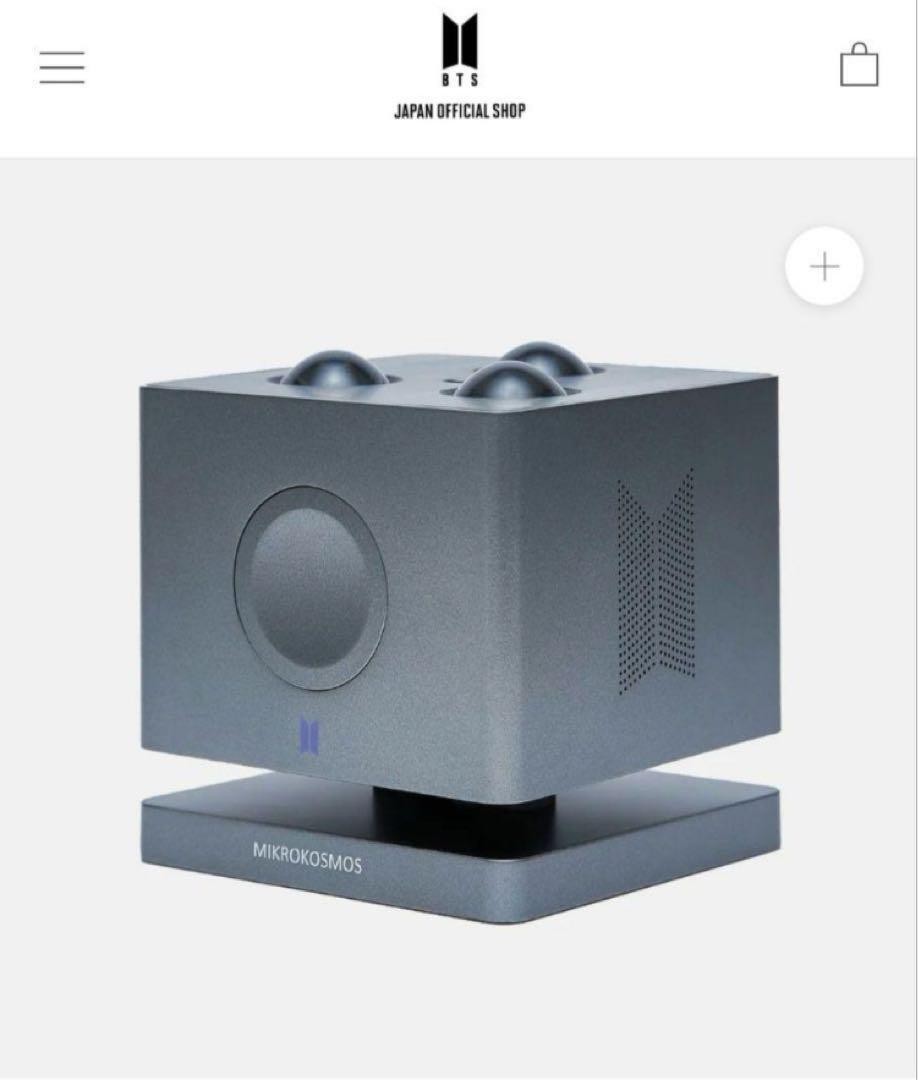 BTS [JUNG KOOK] MIKROKOSMOS MOOD LAMP