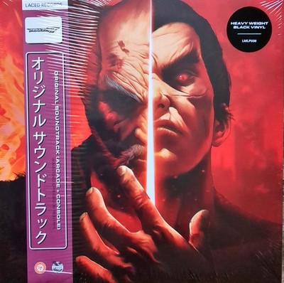 Namco Sounds - Tekken  7 Original Soundtrack