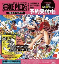 ONE PIECE Magazine Vol. 21 - Heroines Special - With Bonus Card Game Promo Card