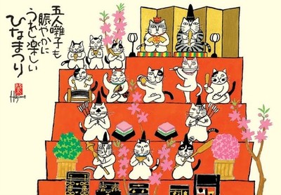 Wall Calendar 2026 Good Fortune Cats Hajime Okamoto Kabamaru