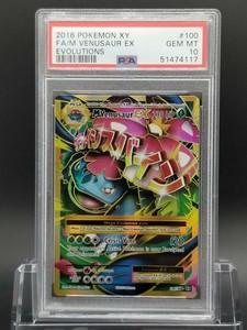 Psa 10 Gem Mint M Venusaur Ex Xy Evolutions Full Art Pokemon Card 100 108 Ebay