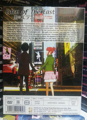 DVD ANIME Eden of the East Vol.1-11 End All Region English