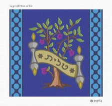 Tallit Tree Of Life Needlepoint Kit or Canvas