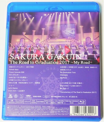 Sakura Gakuin The Road to Graduation 2017 My Road Blu-ray pamphlet