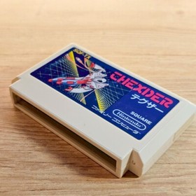 THEXDER Nintendo Famicom NES Japanese ver Cleaned Tested & Working