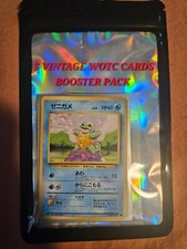 Old Pokemon Cards - 100 5 card Vintage Pack - ONLY WOTC - Pikachu Charizard 
