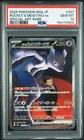 PSA 10 Team Rocket's Mewtwo ex SAR 237/193 M2a Mega Dream Pokemon Card Japanese