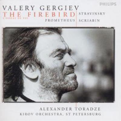 Igor Stravinsky Valery Gergiev - The Firebird (CD) Album