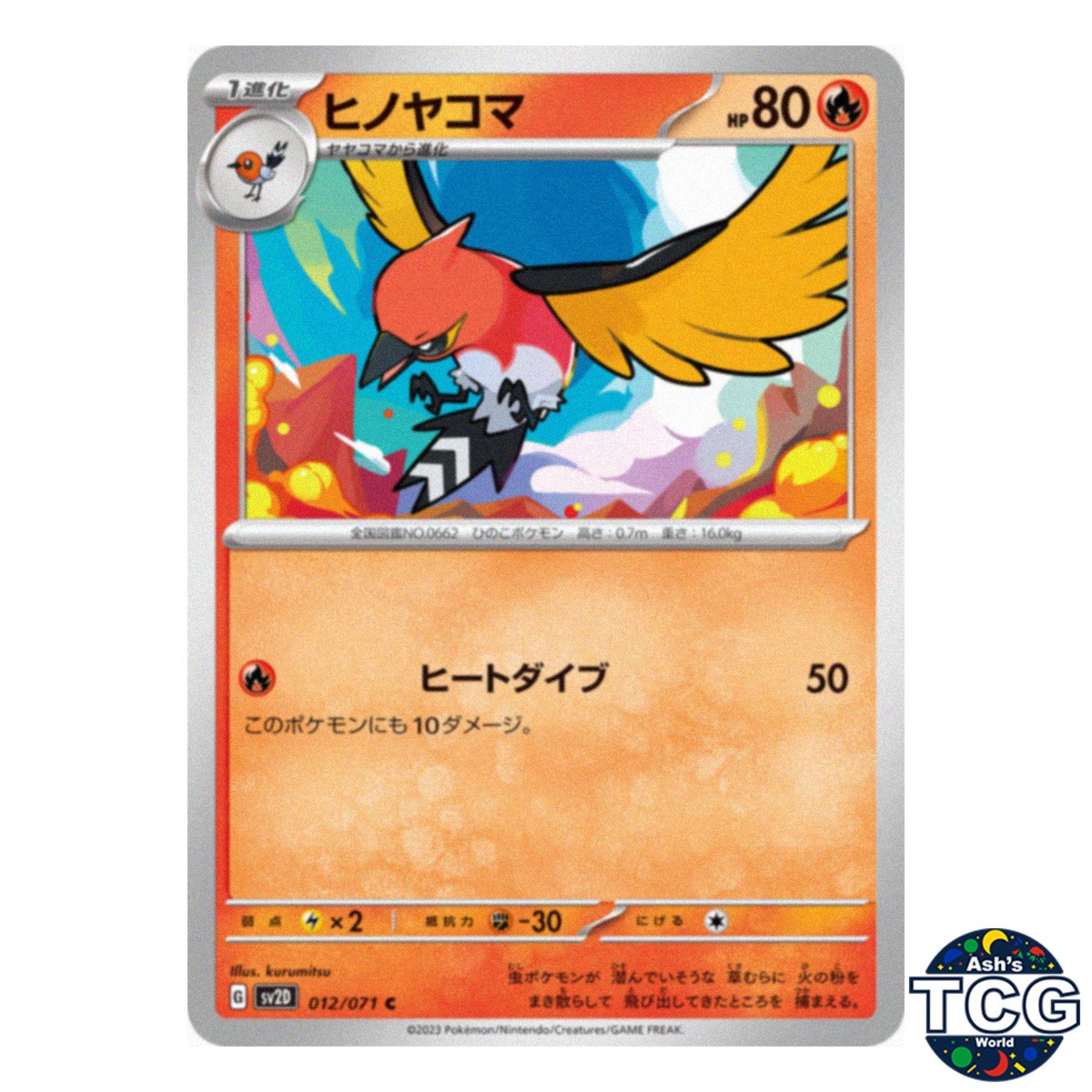 Fletchinder C 012/071 SV2D Clay Burst Pokemon Card Japanese