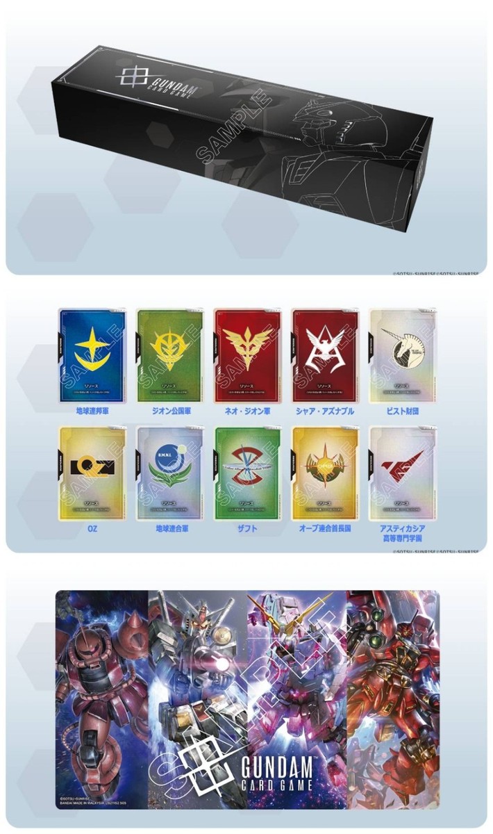 Gundam Card Game Official Goods Set 01 FIRST COMBAT Japanese
