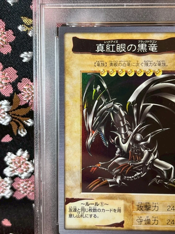 [PSA 8] Dark Red-Eyes Black Dragon Bandai 1st Generation 1998 Japanese Graded α - Image 3 of 4