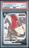 2020 POKEMON SWSH CHAMPION'S PATH SECRET #079 FULL ART/CHARIZARD V PSA 10