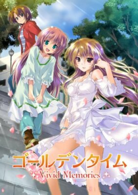 (未使用･未開封品)　ゴールデンタイム Vivid Memories (通常版) - PS Vita vf3p617 Golden Time: Vivid Memories -- Limited Edition (Sony PlayStation