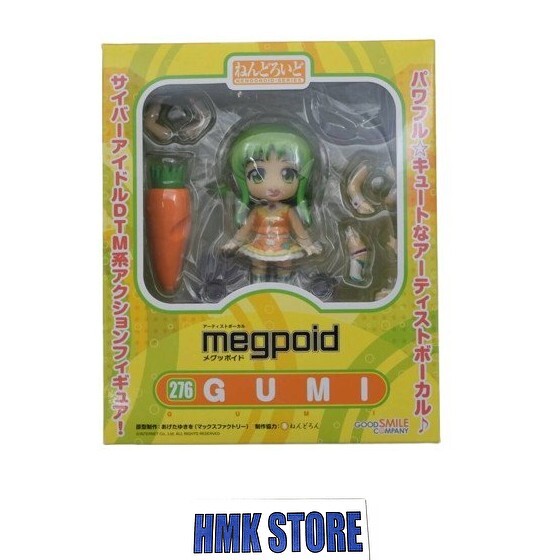 ねんどろいど バーチャルボーカリスト Megpoid GUMI 276