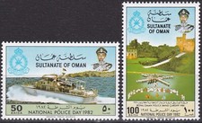 Oman: 1982: National Police Day 1982, MNH