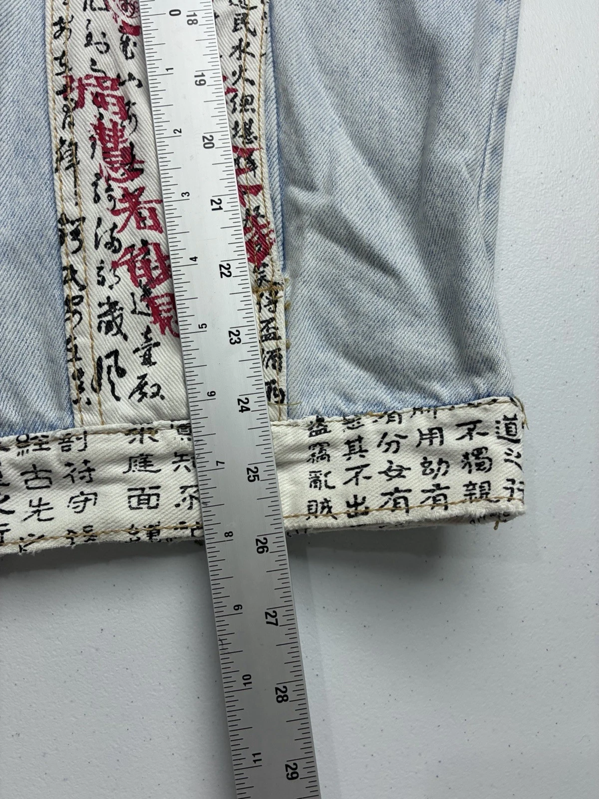 VTG Slick Jeans Trucker Jacket Mens Medium Kanji Graphic Streetwear 80s AOP - product detail image 13