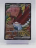 ETHAN'S HO-OH EX 2025 POKEMON DESTINED RIVALS #209/182 ULTRA RARE FULL ART Q2283
