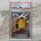 2025 POKEMON SIMPLIFIED CHINESE CBB1 C-GEM PACK VOL 1 #09 CAPTAIN PIKACHU PSA 9