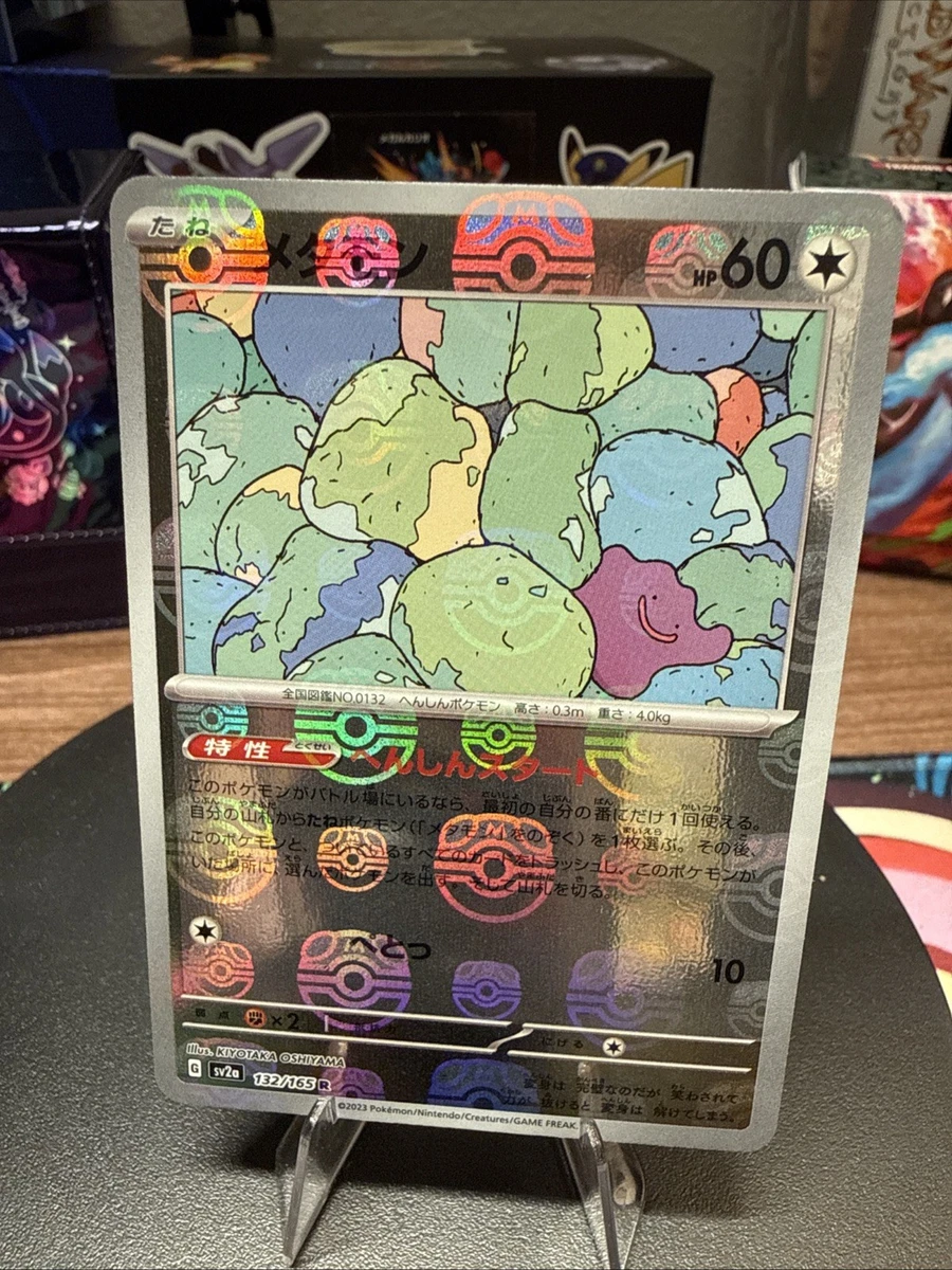 Ditto 132/165 Sv2a: Pokemon Card 151 for sale | eBay