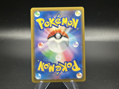 Smoochum - 018/064 Japanese Paradise Dragona - Pokémon TCG | eBay