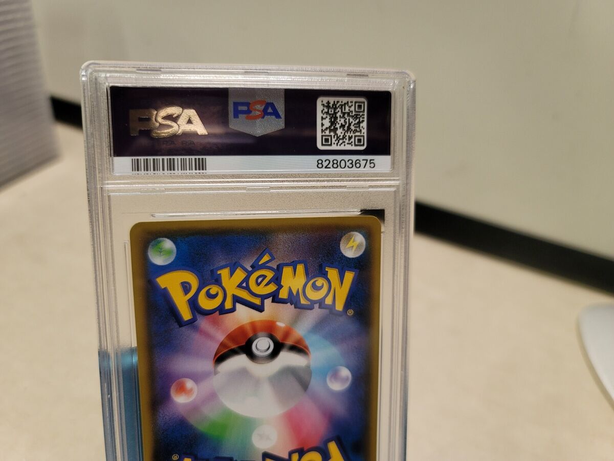 PSA 10 Marnie 198/190 SR Japanese Shiny Star V S4a Full Art PSA 10 Marnie 198/190 SR Japanese Shiny Star V S4a Full Art