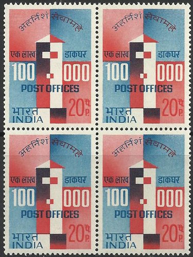ONE LAKH Post Offices 1968 BLOCK Postal India Letter Box Briefkasten postkarte