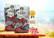 Two Starbucks 100 Kona Coffee Whole Bean Coffee 8.8oz Bag Hawaii BEST DEAL
