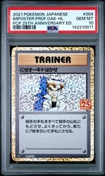 Imposter Professor Oak 004/025 25th Anniversary Promo Japanese