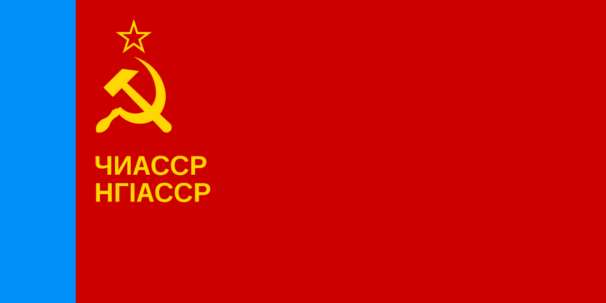 Drapeau De La République Adygeya Sujet Fédéral De La Russie | Vecteur