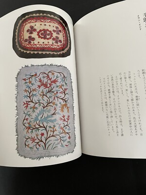 Folk Craft by Kichinosuke Tonomura | eBay Folk Craft by Kichinosuke Tonomura | eBay
