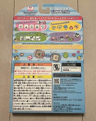 Bandai Tamagotchi connection 20th anniversary New design