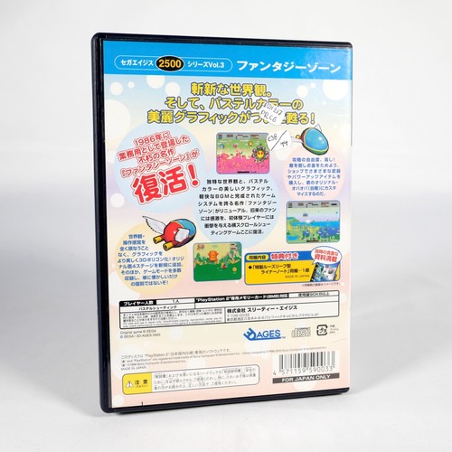 FANTASY ZONE Sony Playstation 2 PS2 Sega Ages 2500 Vol.3 Card Reg Jap Japan - Imagen 2 de 6