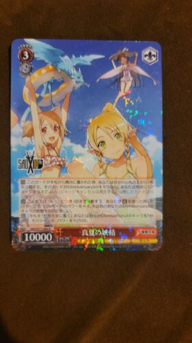 Weiss Schwarz SAO Sword Art Online 10th Anniversary - Light Novel R & RR SINGLES - Picture 29 of 35