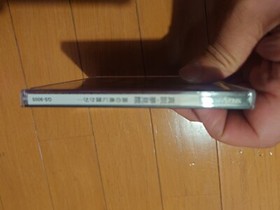 Shinsetsu Yumemikan Sega Saturn　Japanese version