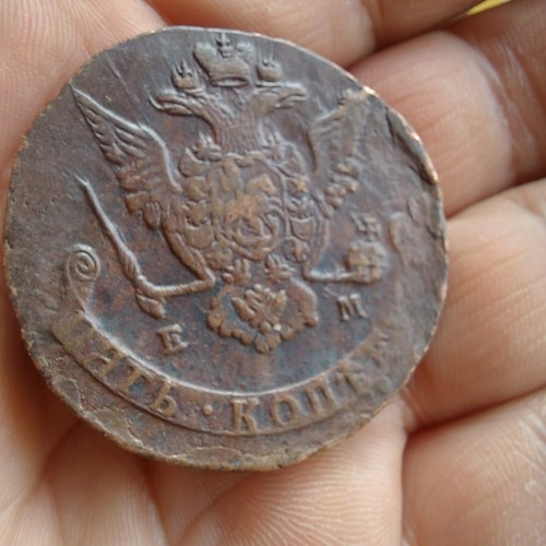 Russia,5 kopeks,1772 E.M,#600R - Picture 6 of 7