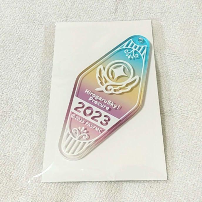 Hirogaru Sky Pretty Cure number ring key chain #f1b86c