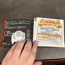 JAPANESE Godzilla Generations (SEGA Dreamcast JP) Complete + All Inserts!